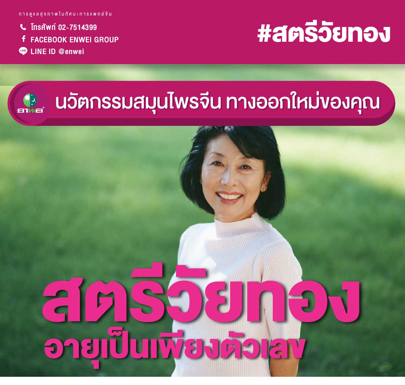 My Image 30